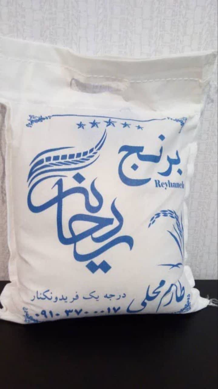 برنج طارم محلی معطر مجلسی دو الکه
