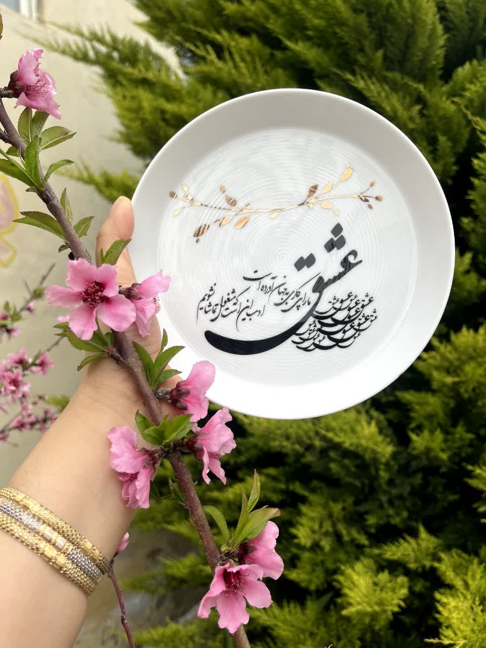 مجموعه 3عددی خاص تنقلات خوری